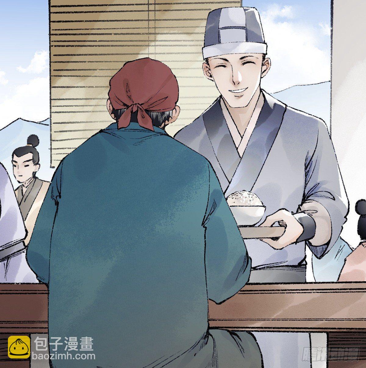 第三十七话 祸难逃(1/2)-第38话