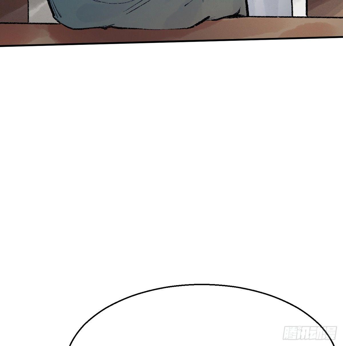 第三十七话 祸难逃(1/2)-第38话