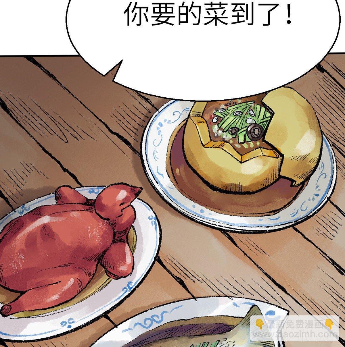 第三十七话 祸难逃(1/2)-第38话