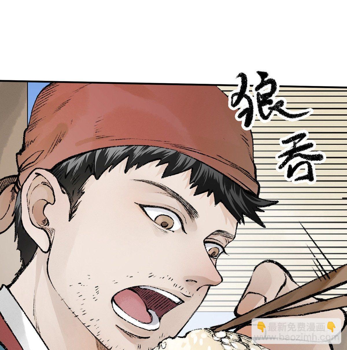 第三十七话 祸难逃(1/2)-第38话