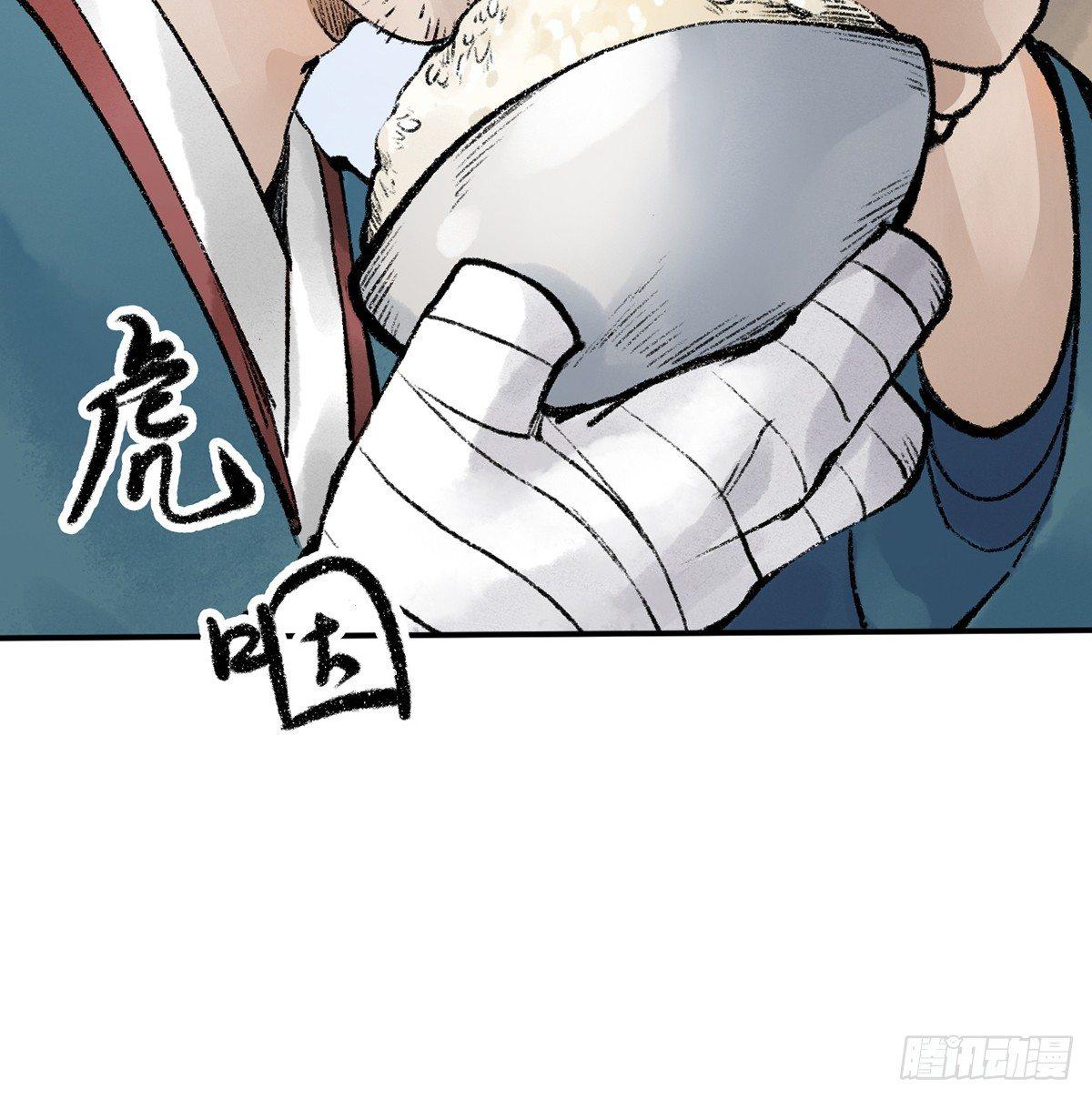 第三十七话 祸难逃(1/2)-第38话