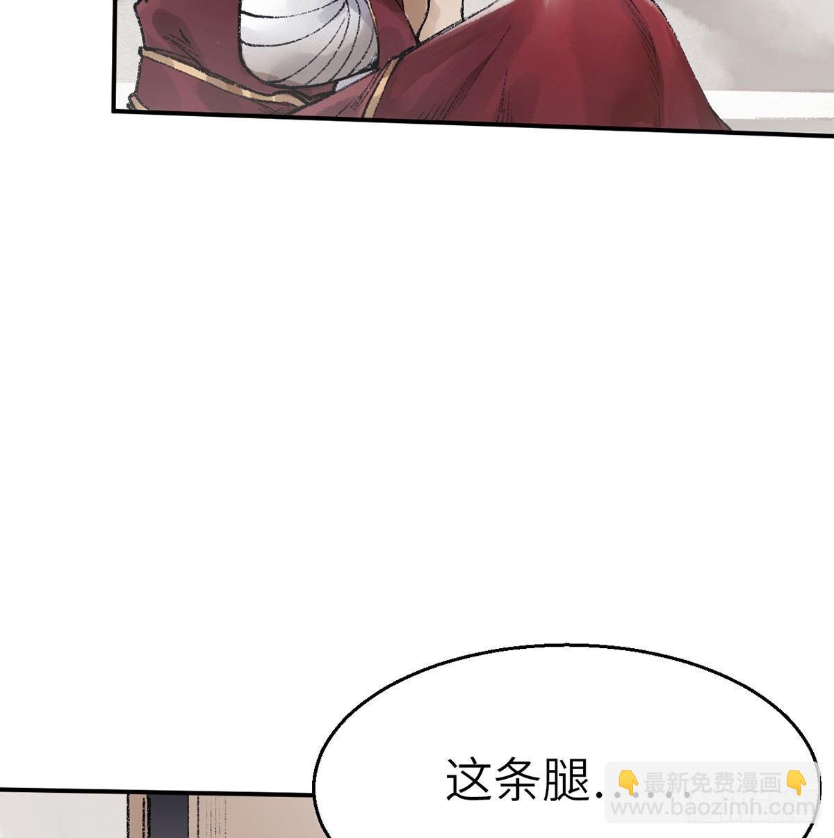 第三十七话 祸难逃(1/2)-第38话