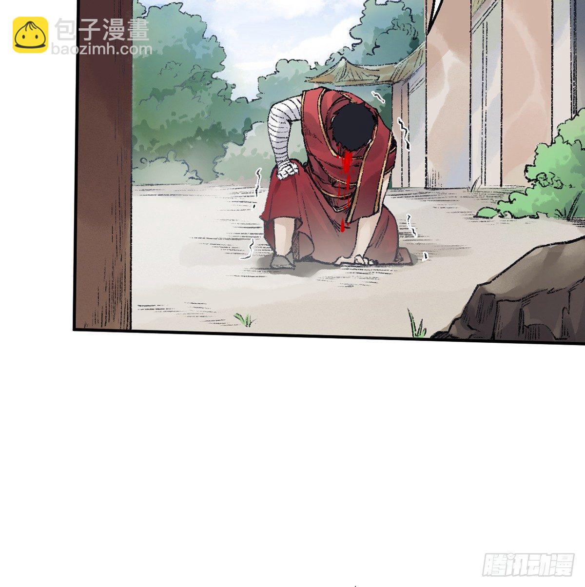 第三十七话 祸难逃(1/2)-第38话