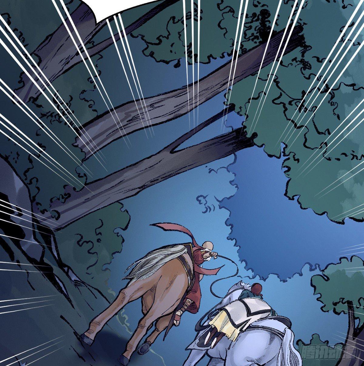 第三十九话 奇遇(1/2)-第40话