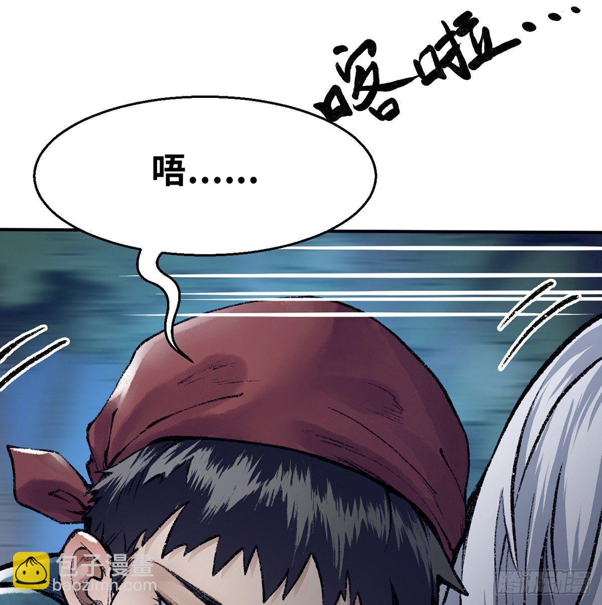 第三十九话 奇遇(1/2)-第40话