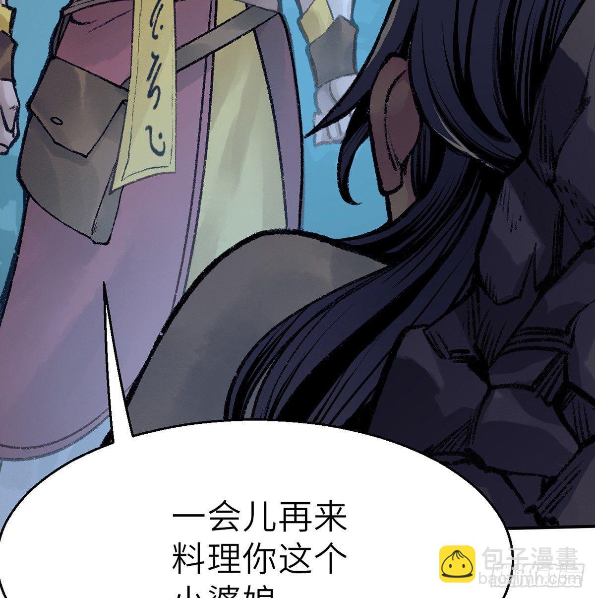 第三十九话 奇遇(1/2)-第40话