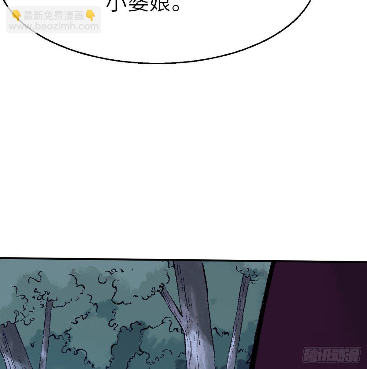 第三十九话 奇遇(1/2)-第40话