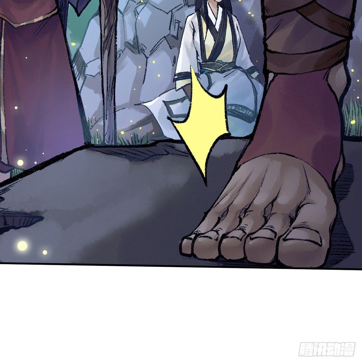 第三十九话 奇遇(1/2)-第40话