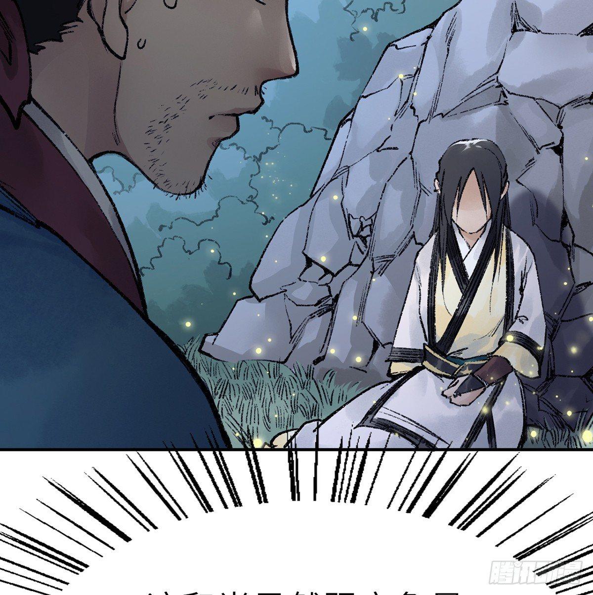 第三十九话 奇遇(1/2)-第40话