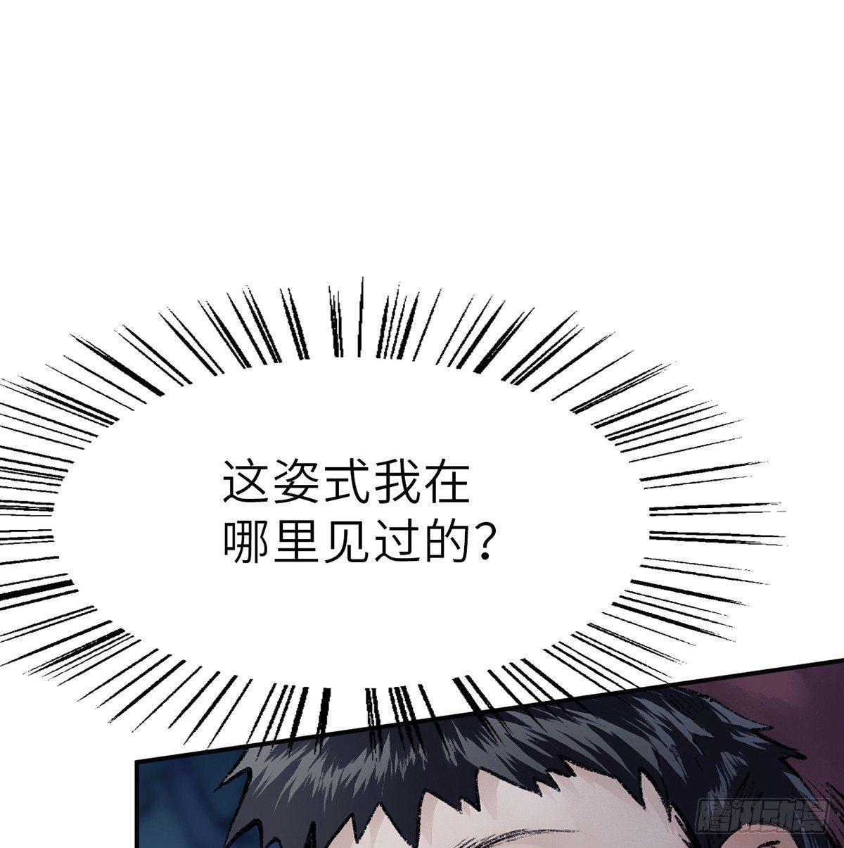 第三十九话 奇遇(1/2)-第40话