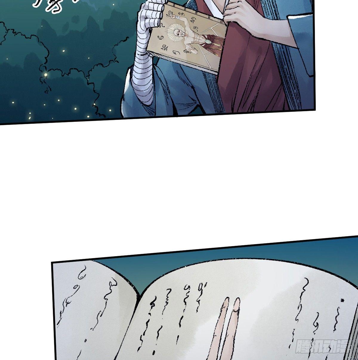 第三十九话 奇遇(1/2)-第40话