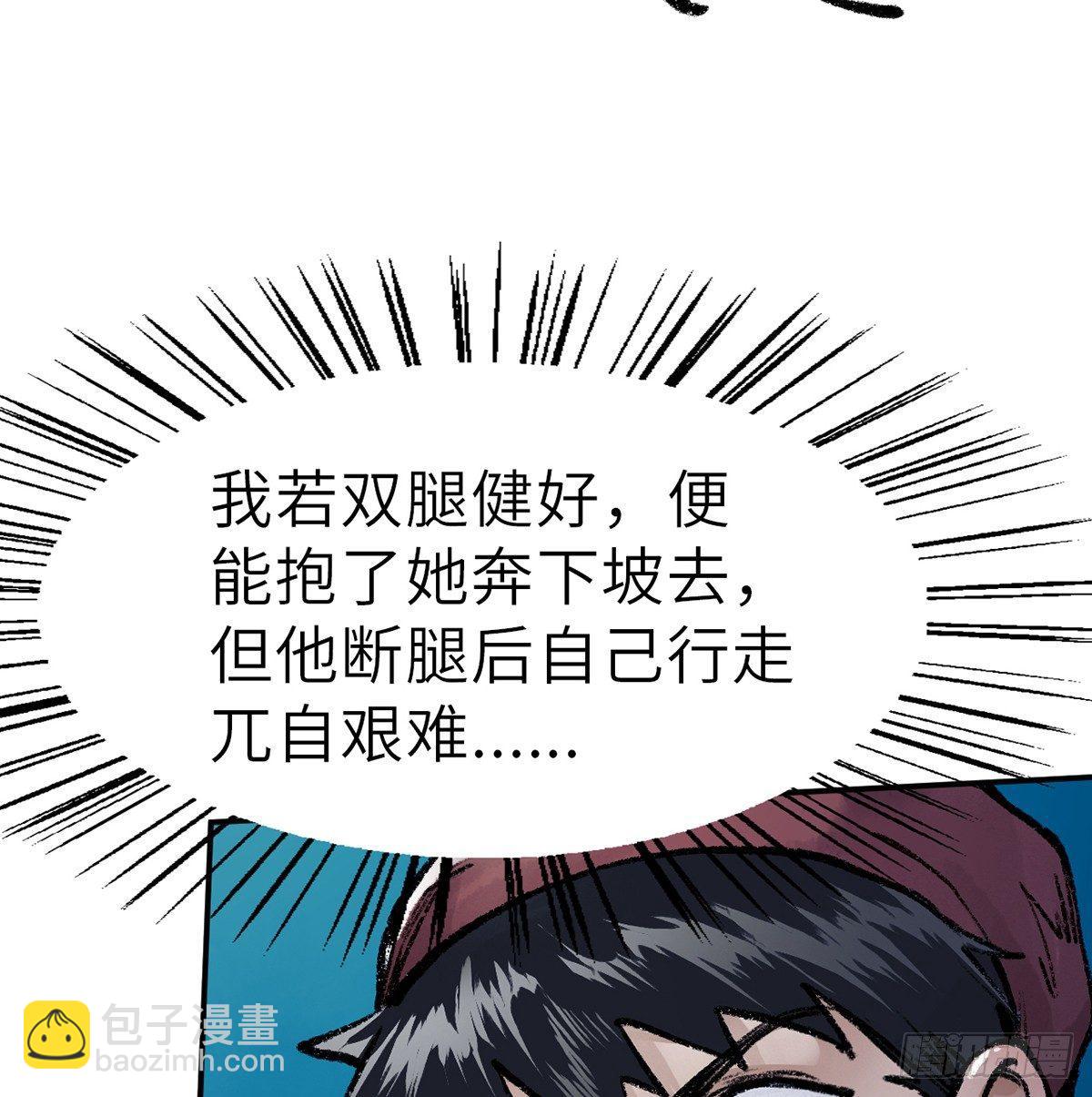 第三十九话 奇遇(1/2)-第40话