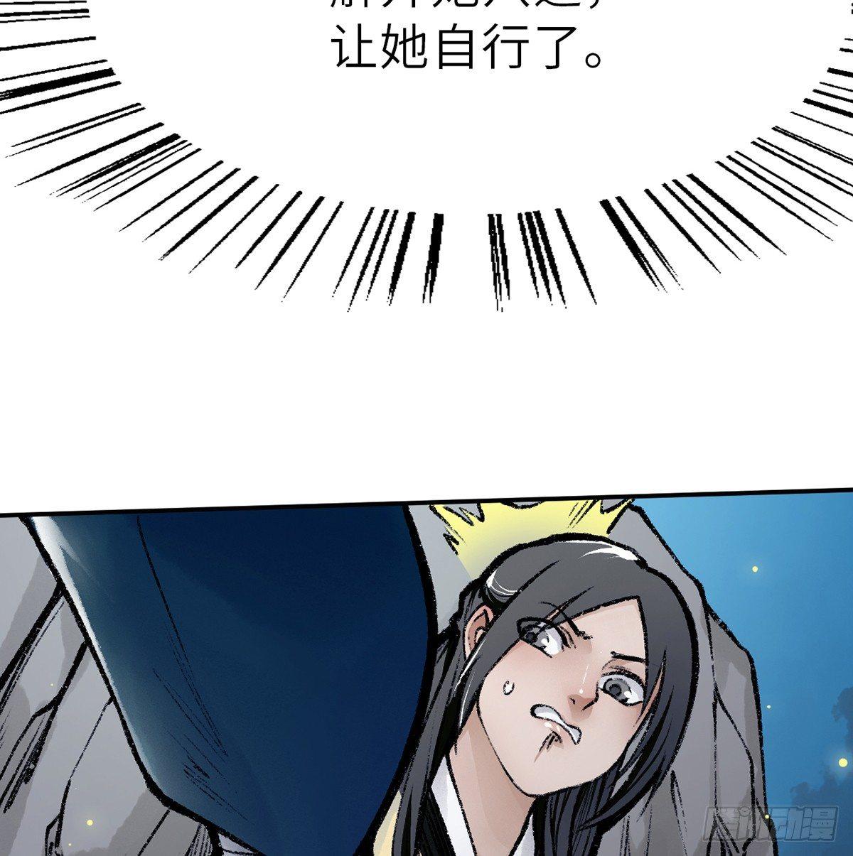 第三十九话 奇遇(1/2)-第40话