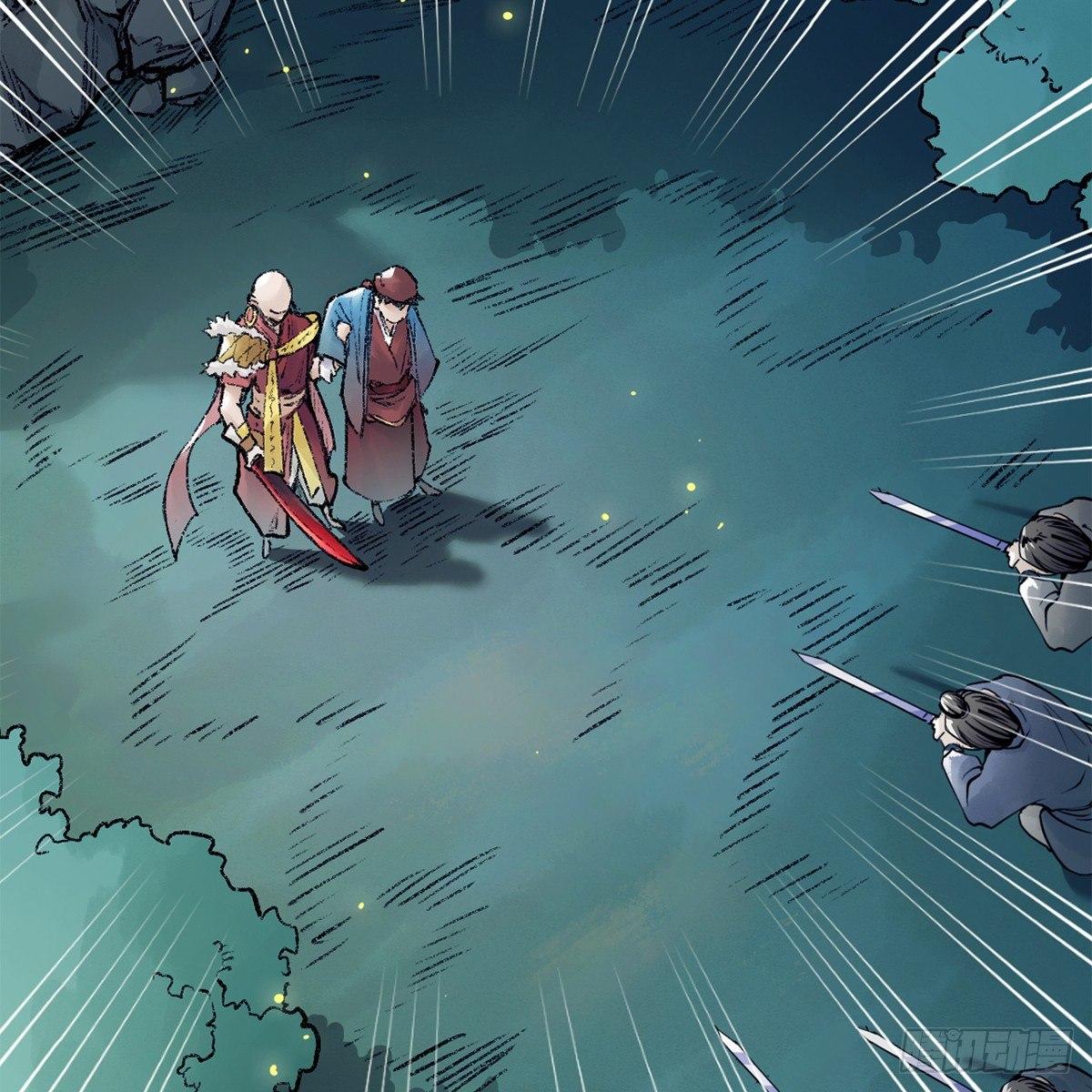 第四十一话 群英战血刀(1/2)-第42话