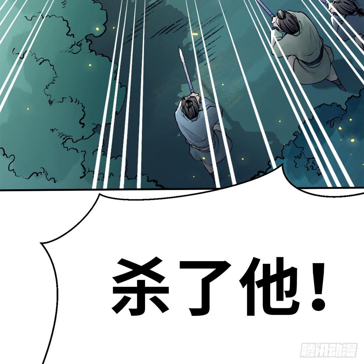 第四十一话 群英战血刀(1/2)-第42话