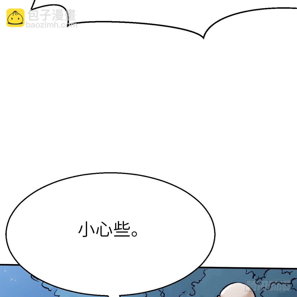 第四十一话 群英战血刀(1/2)-第42话