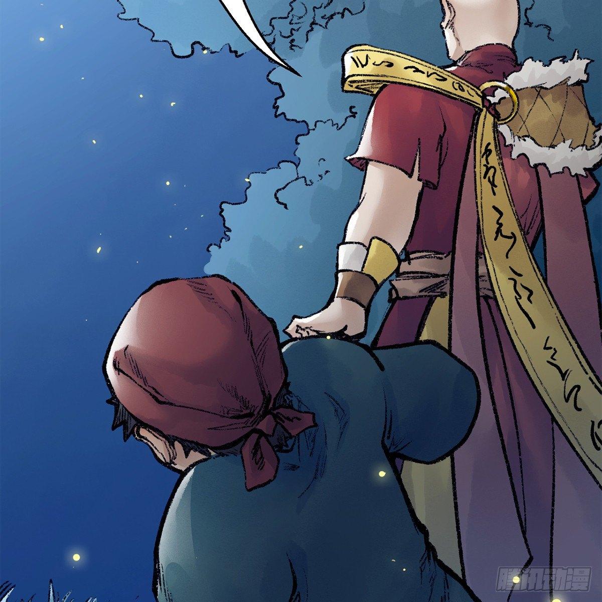 第四十一话 群英战血刀(1/2)-第42话