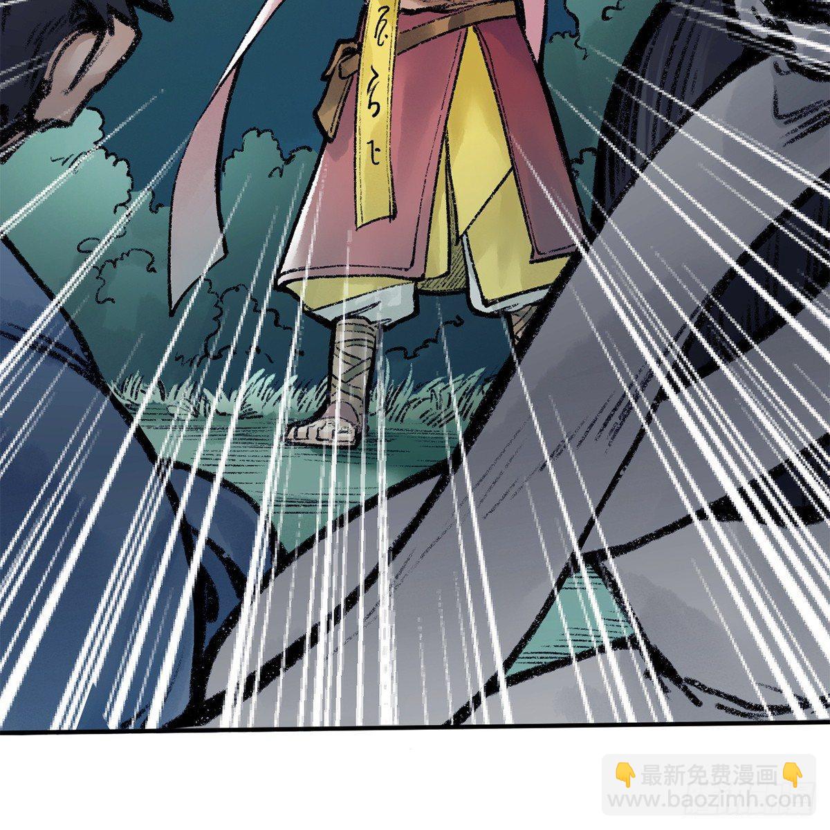 第四十一话 群英战血刀(1/2)-第42话