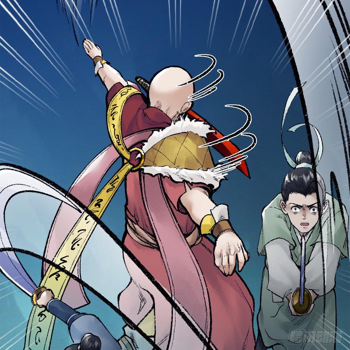 第四十一话 群英战血刀(1/2)-第42话