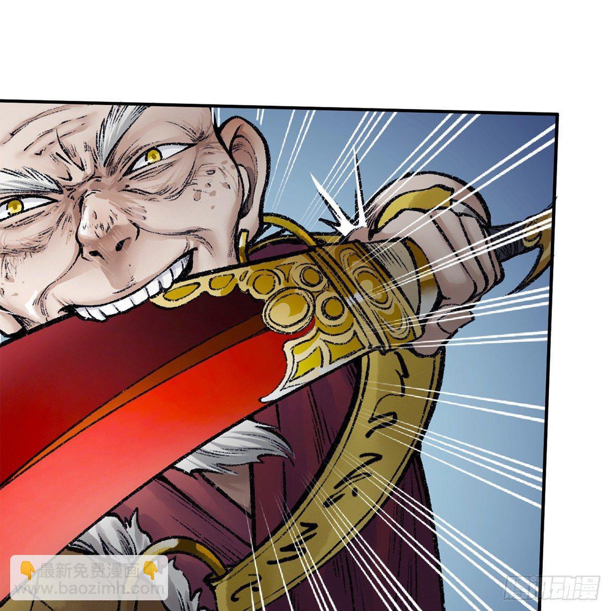 第四十一话 群英战血刀(1/2)-第42话