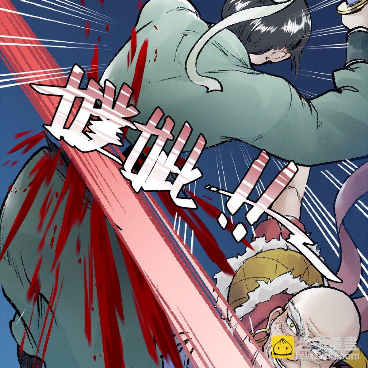 第四十一话 群英战血刀(1/2)-第42话