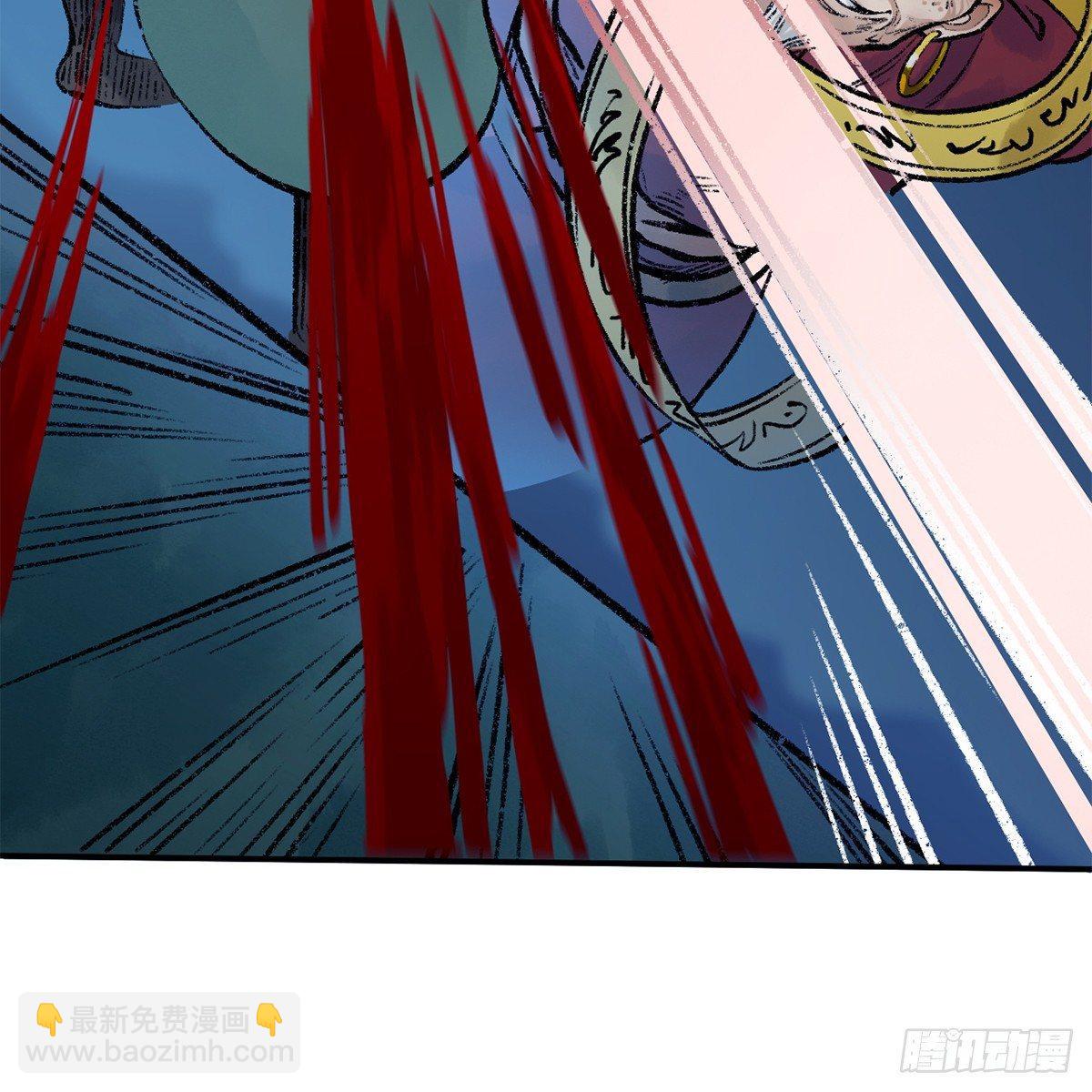 第四十一话 群英战血刀(1/2)-第42话