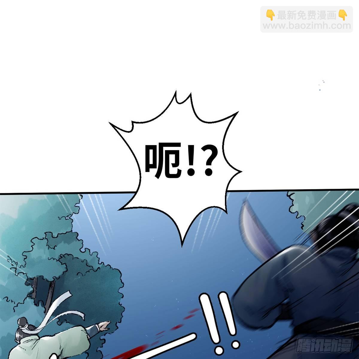 第四十一话 群英战血刀(1/2)-第42话