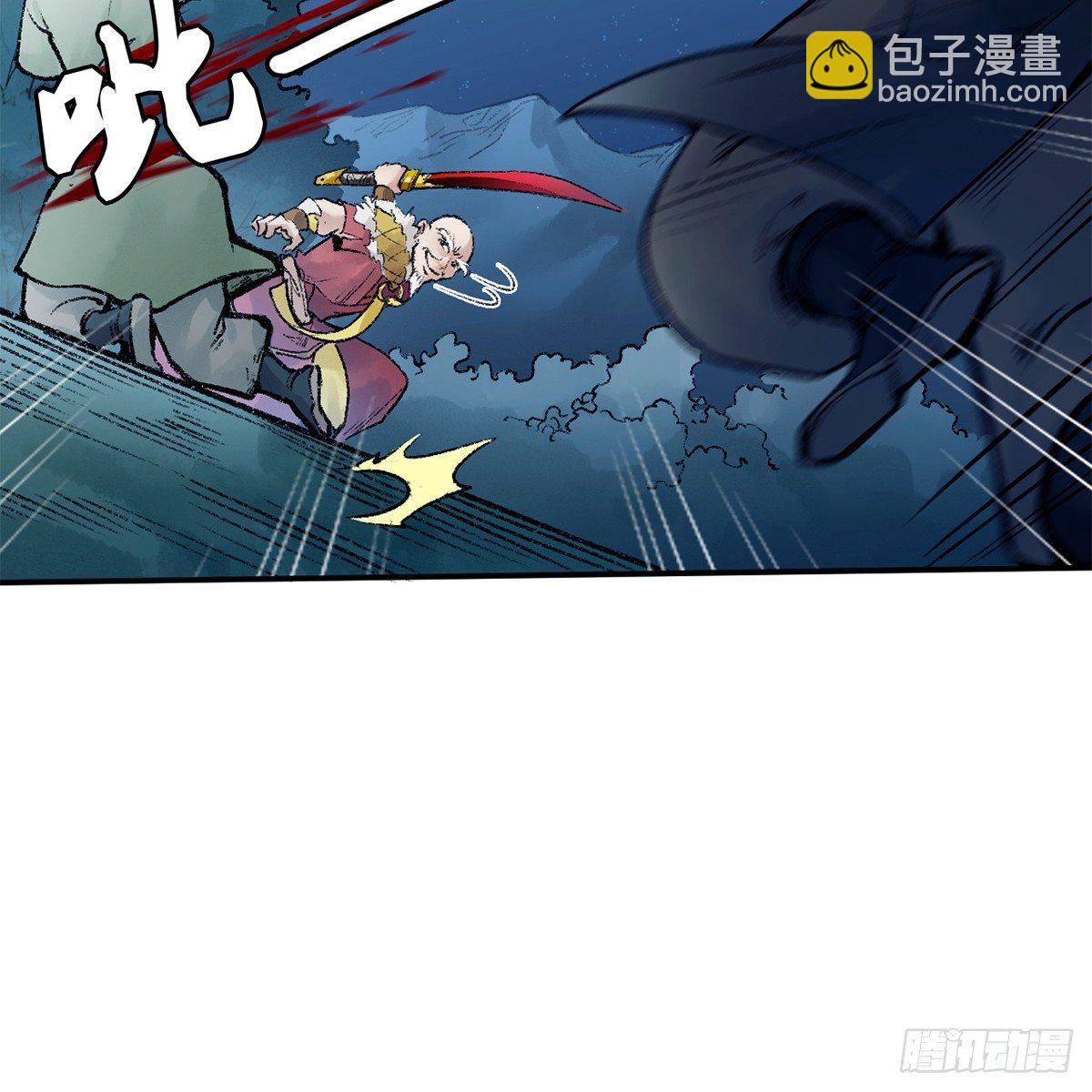 第四十一话 群英战血刀(1/2)-第42话