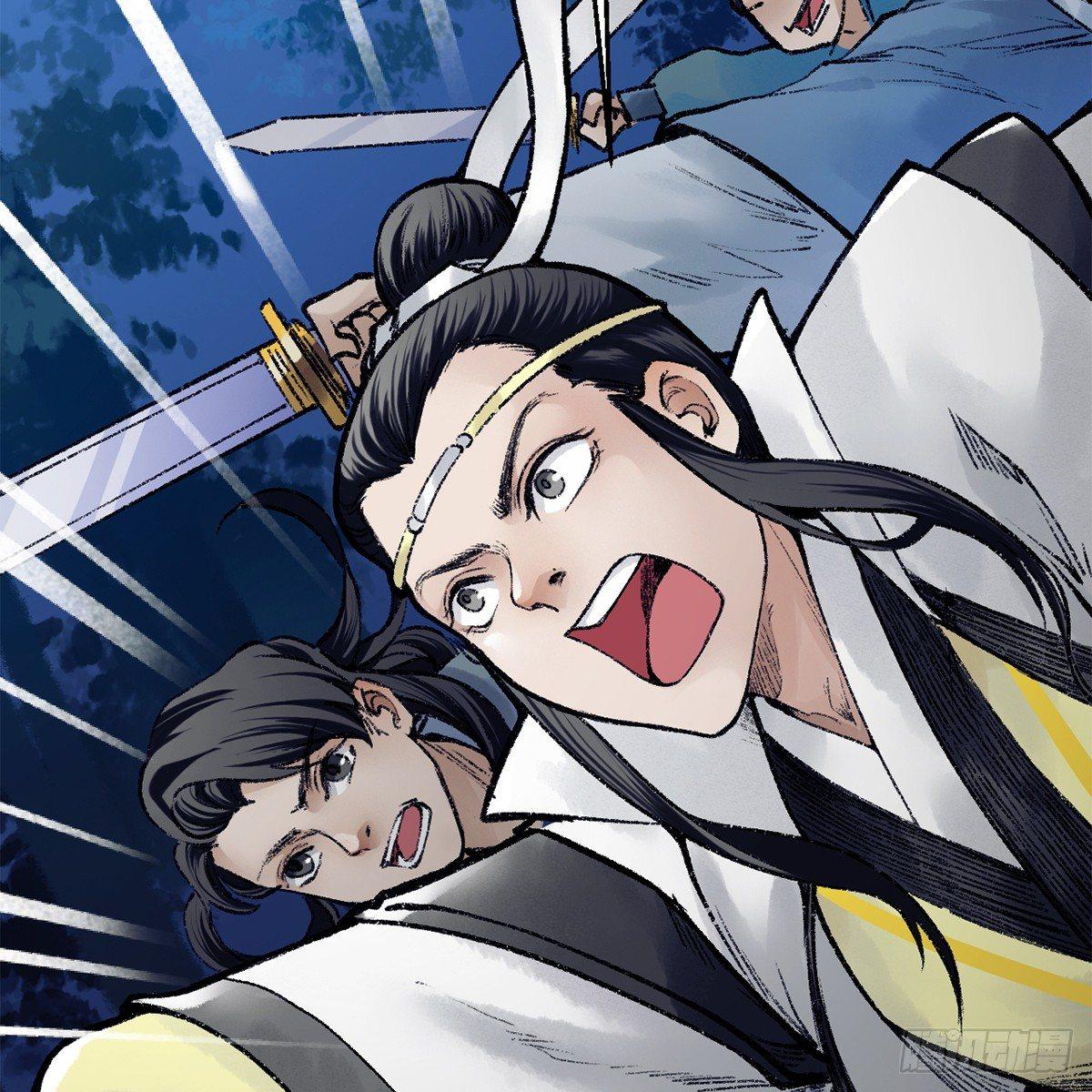 第四十一话 群英战血刀(1/2)-第42话