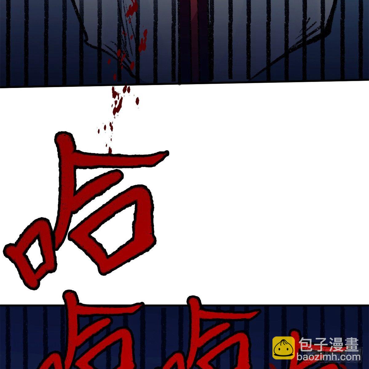 第四十一话 群英战血刀(1/2)-第42话