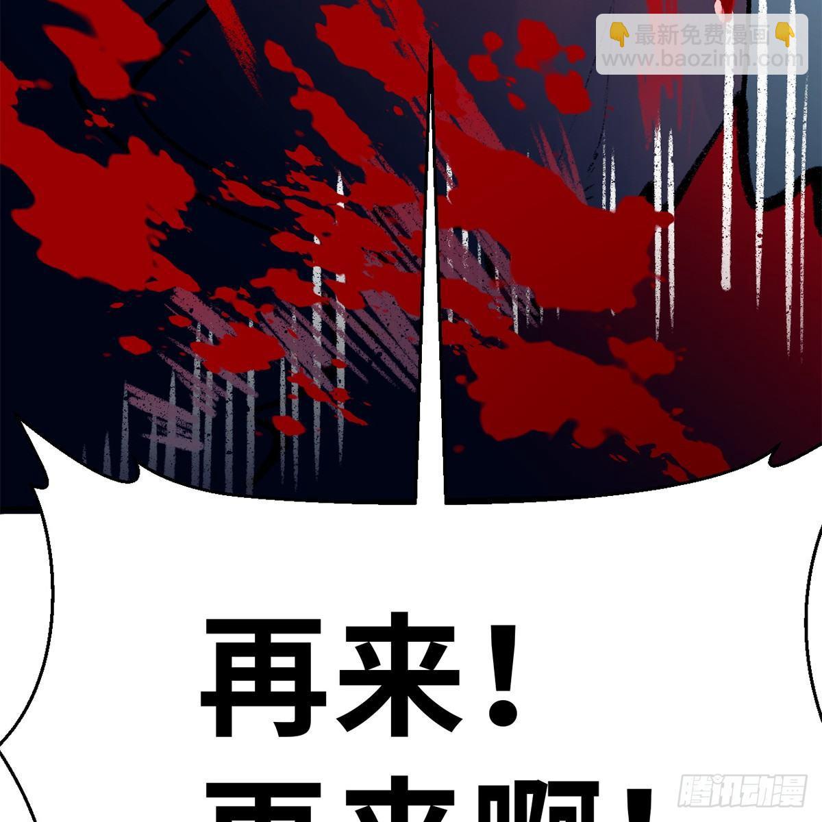 第四十一话 群英战血刀(1/2)-第42话