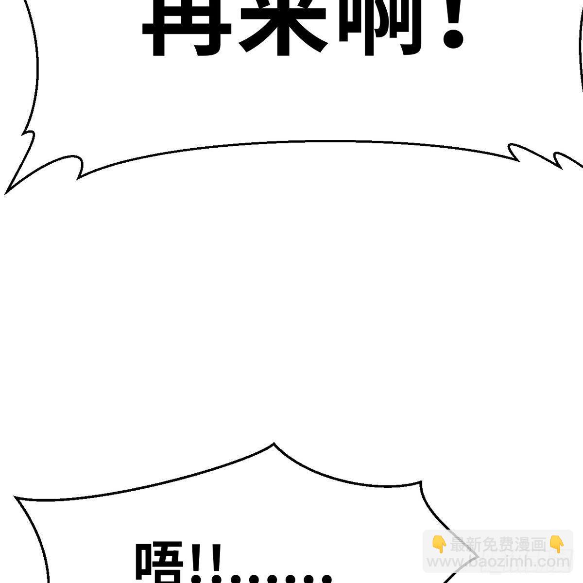 第四十一话 群英战血刀(1/2)-第42话