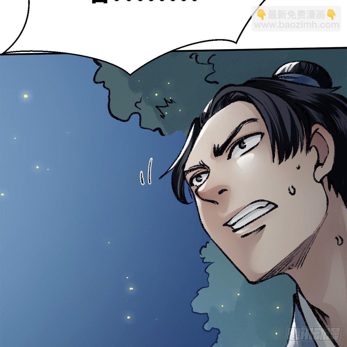 第四十一话 群英战血刀(1/2)-第42话