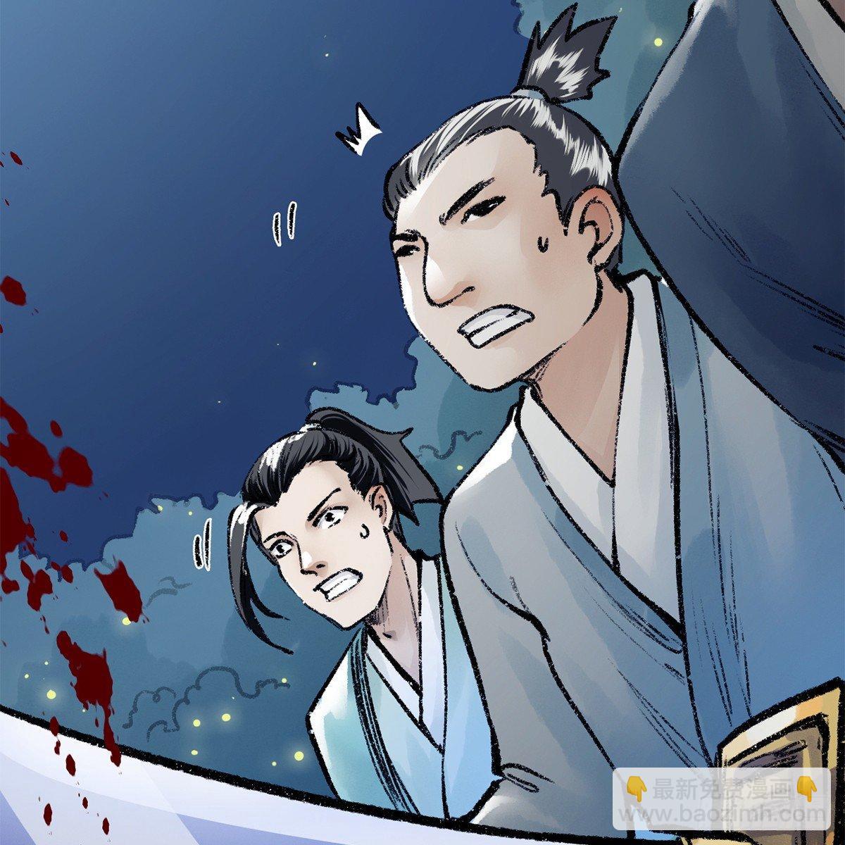 第四十一话 群英战血刀(1/2)-第42话