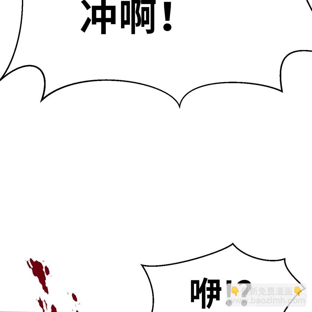 第四十一话 群英战血刀(1/2)-第42话