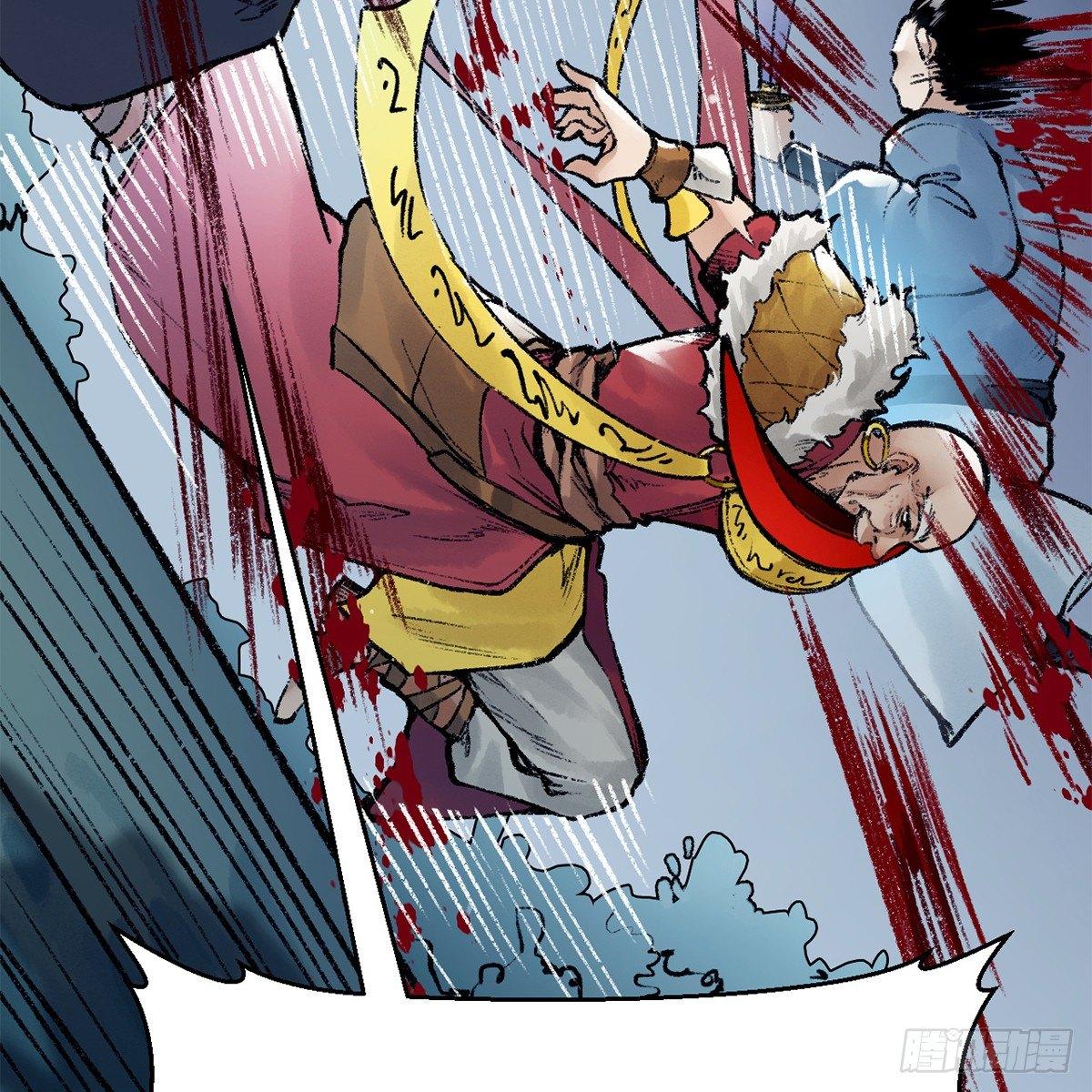 第四十一话 群英战血刀(1/2)-第42话