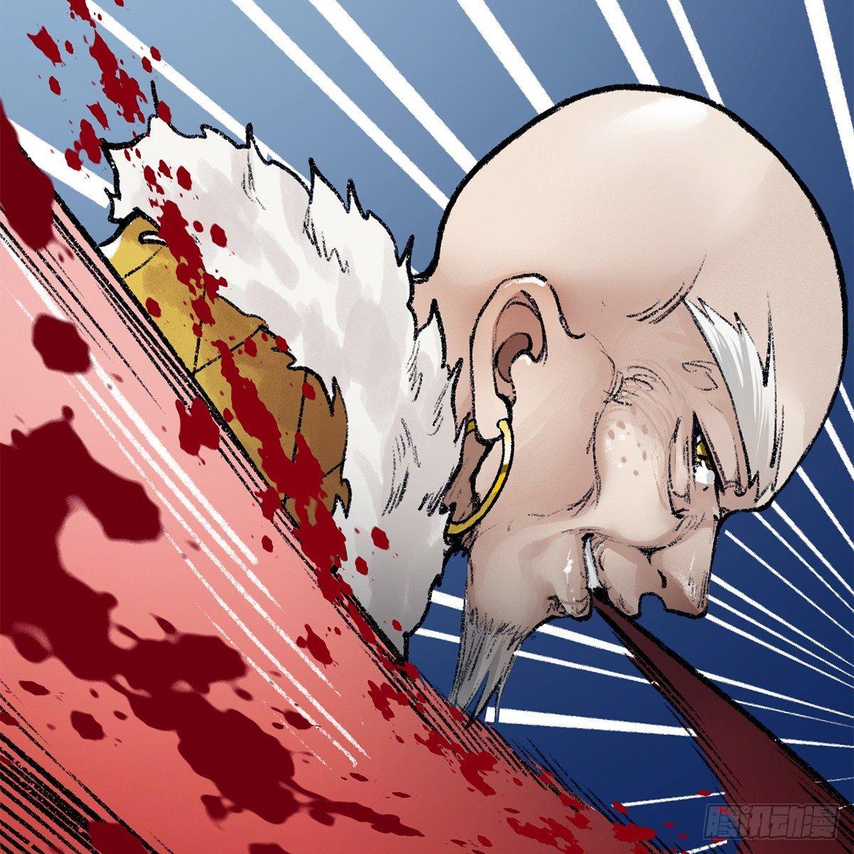 第四十一话 群英战血刀(1/2)-第42话