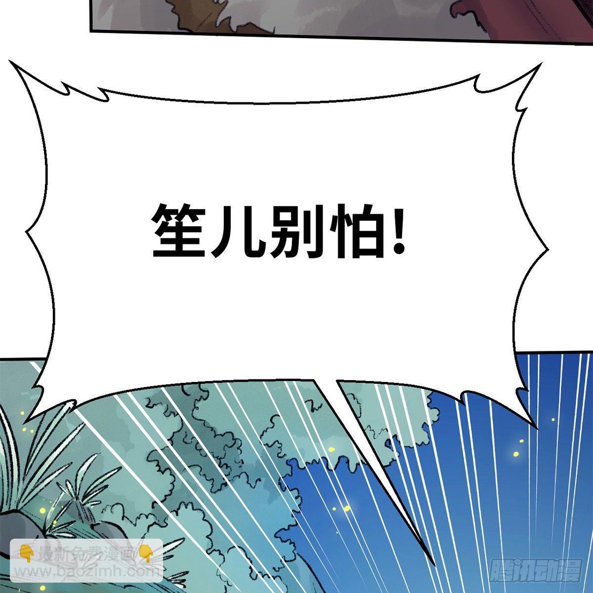 第四十三话 群雄战血僧(1/2)-第44话