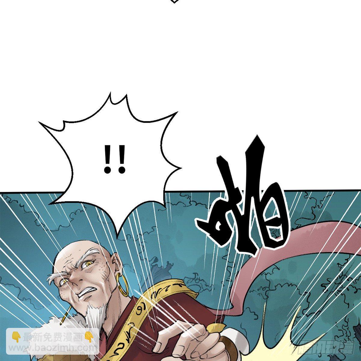 第四十三话 群雄战血僧(1/2)-第44话