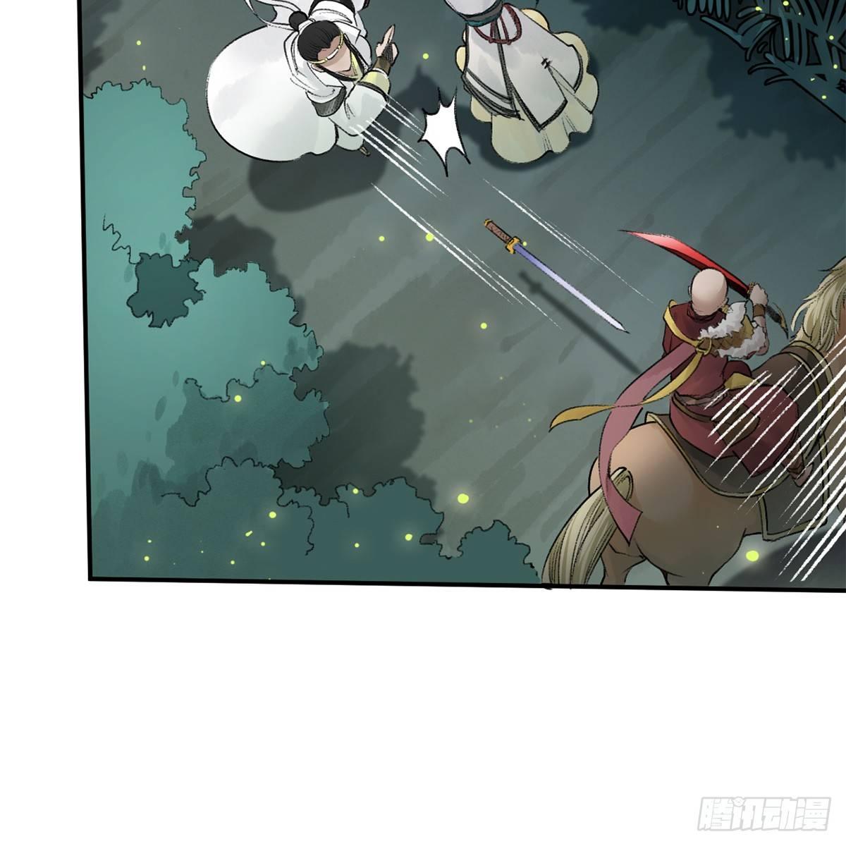 第四十三话 群雄战血僧(1/2)-第44话