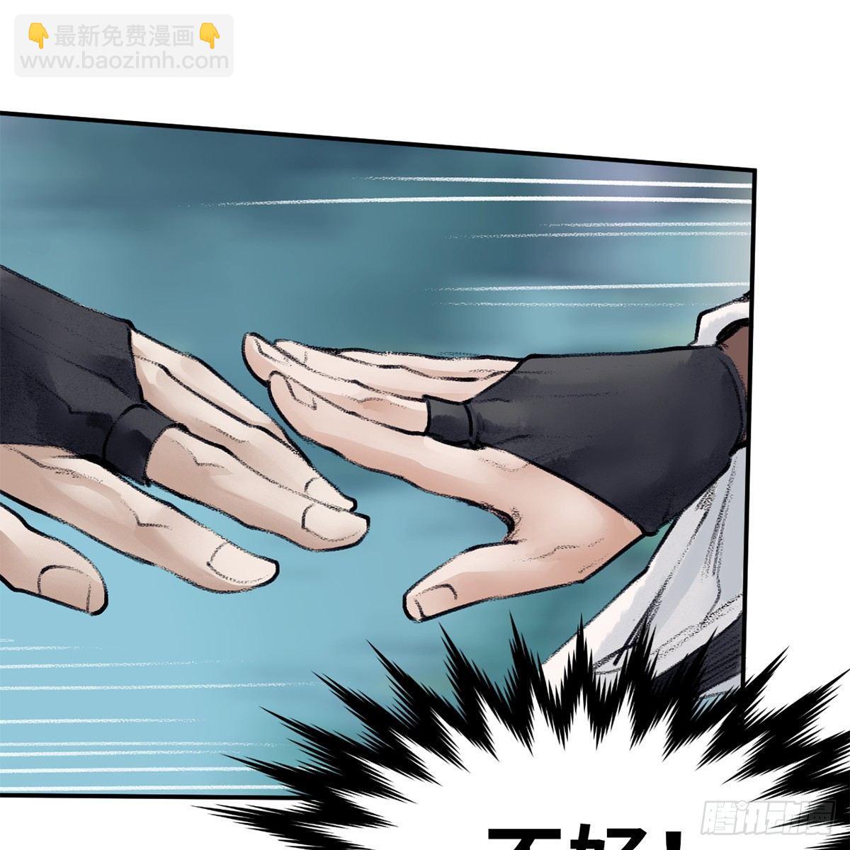 第四十三话 群雄战血僧(1/2)-第44话