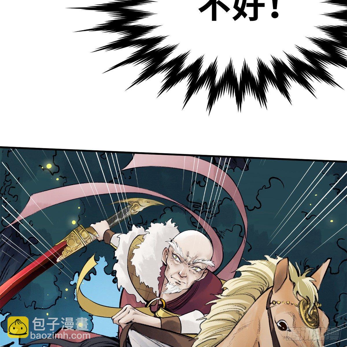 第四十三话 群雄战血僧(1/2)-第44话