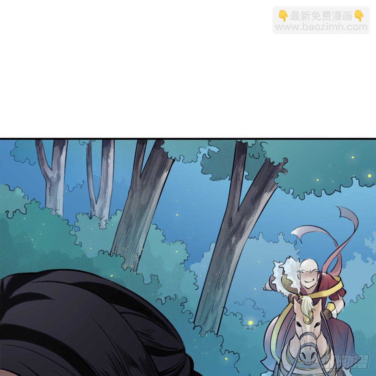 第四十三话 群雄战血僧(1/2)-第44话