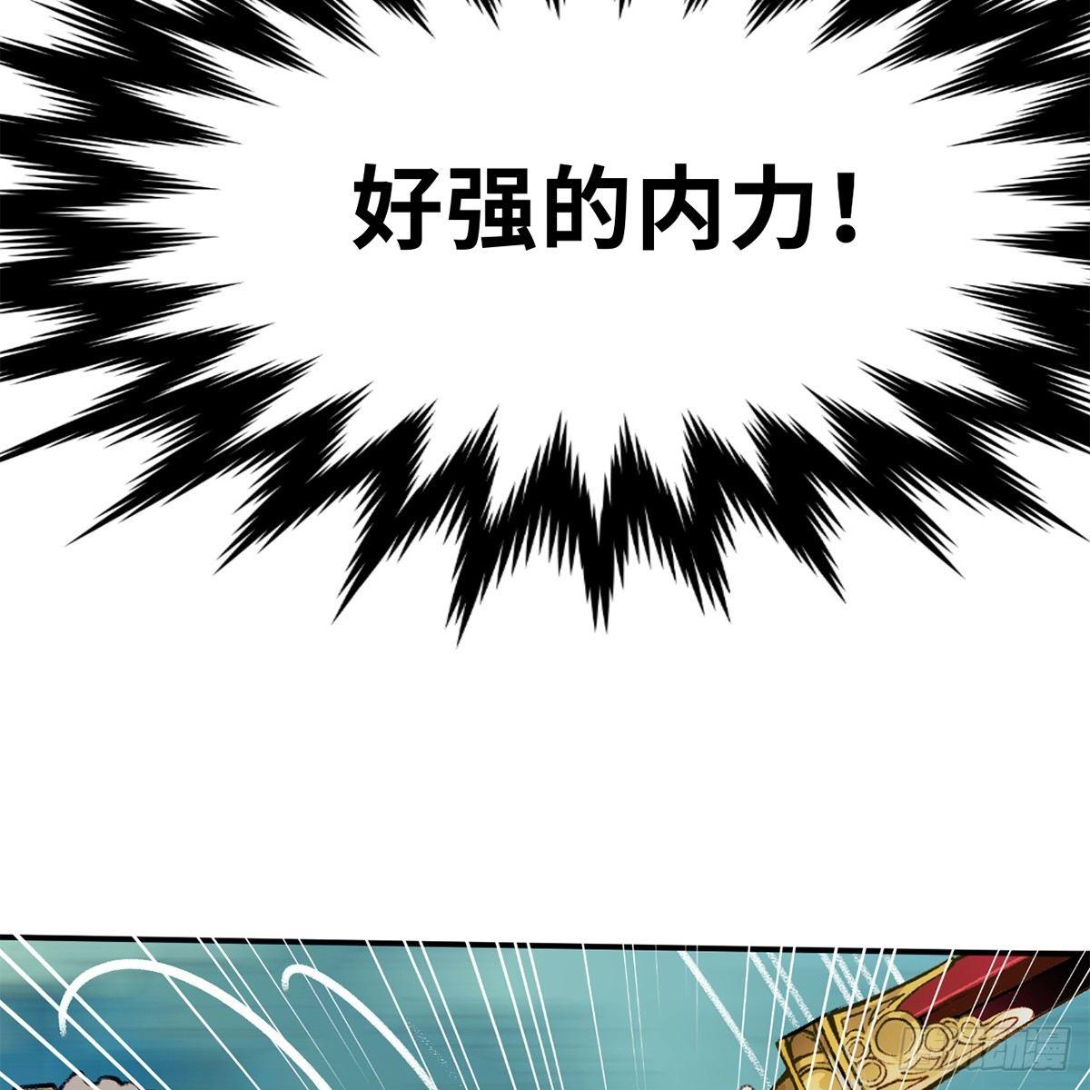 第四十三话 群雄战血僧(1/2)-第44话