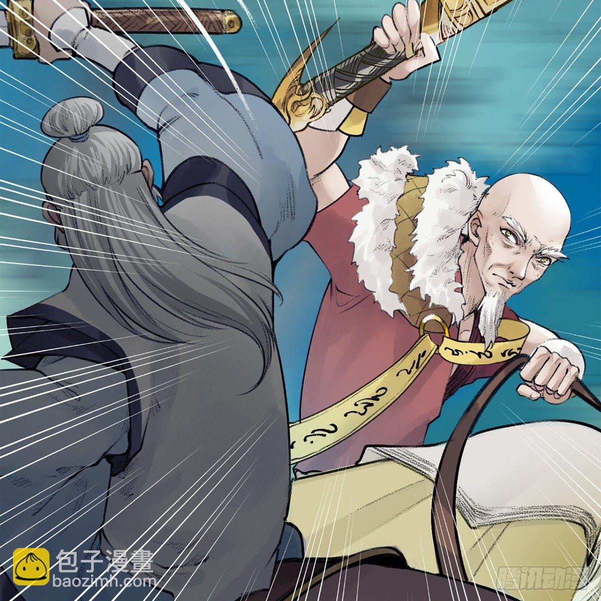 第四十三话 群雄战血僧(1/2)-第44话