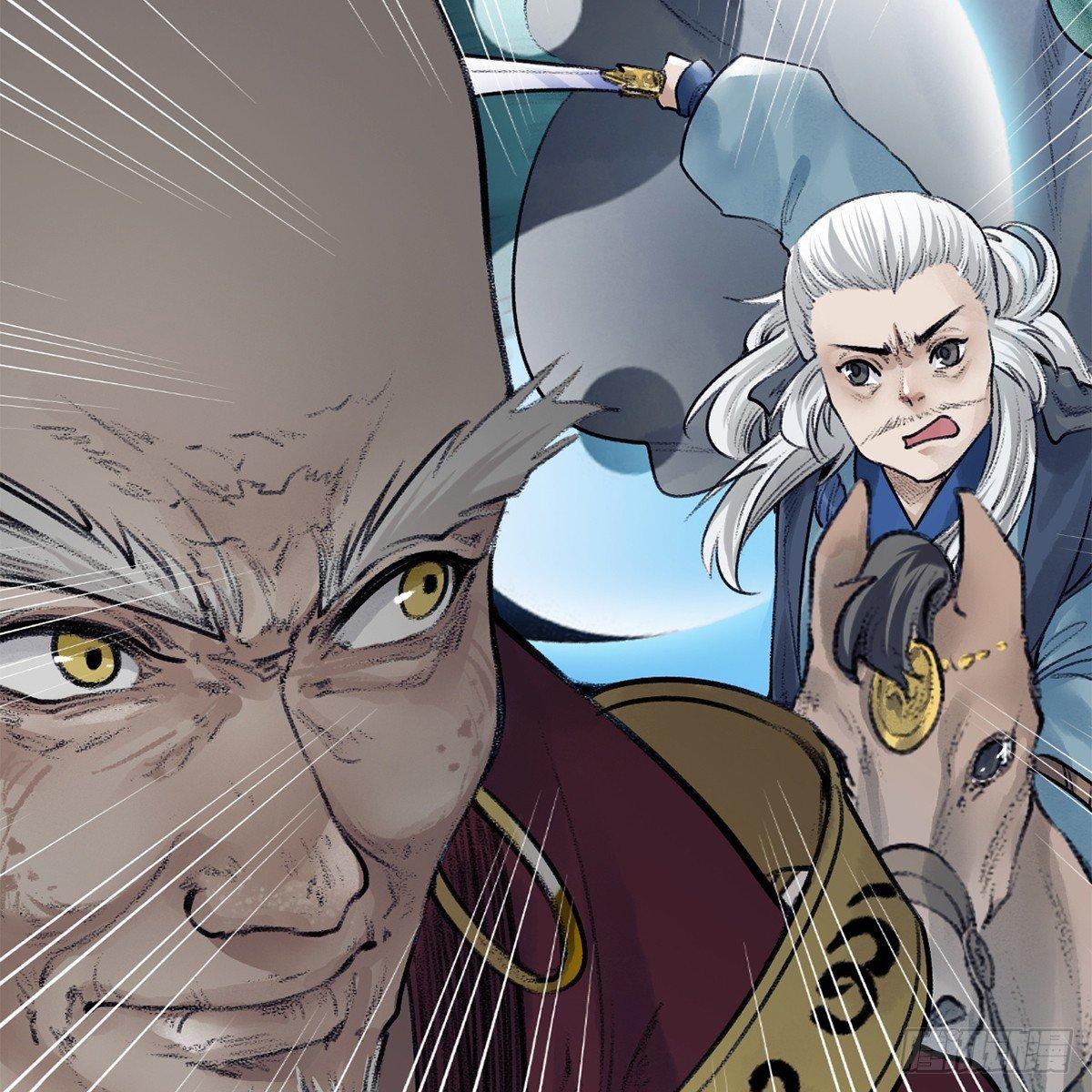 第四十三话 群雄战血僧(1/2)-第44话