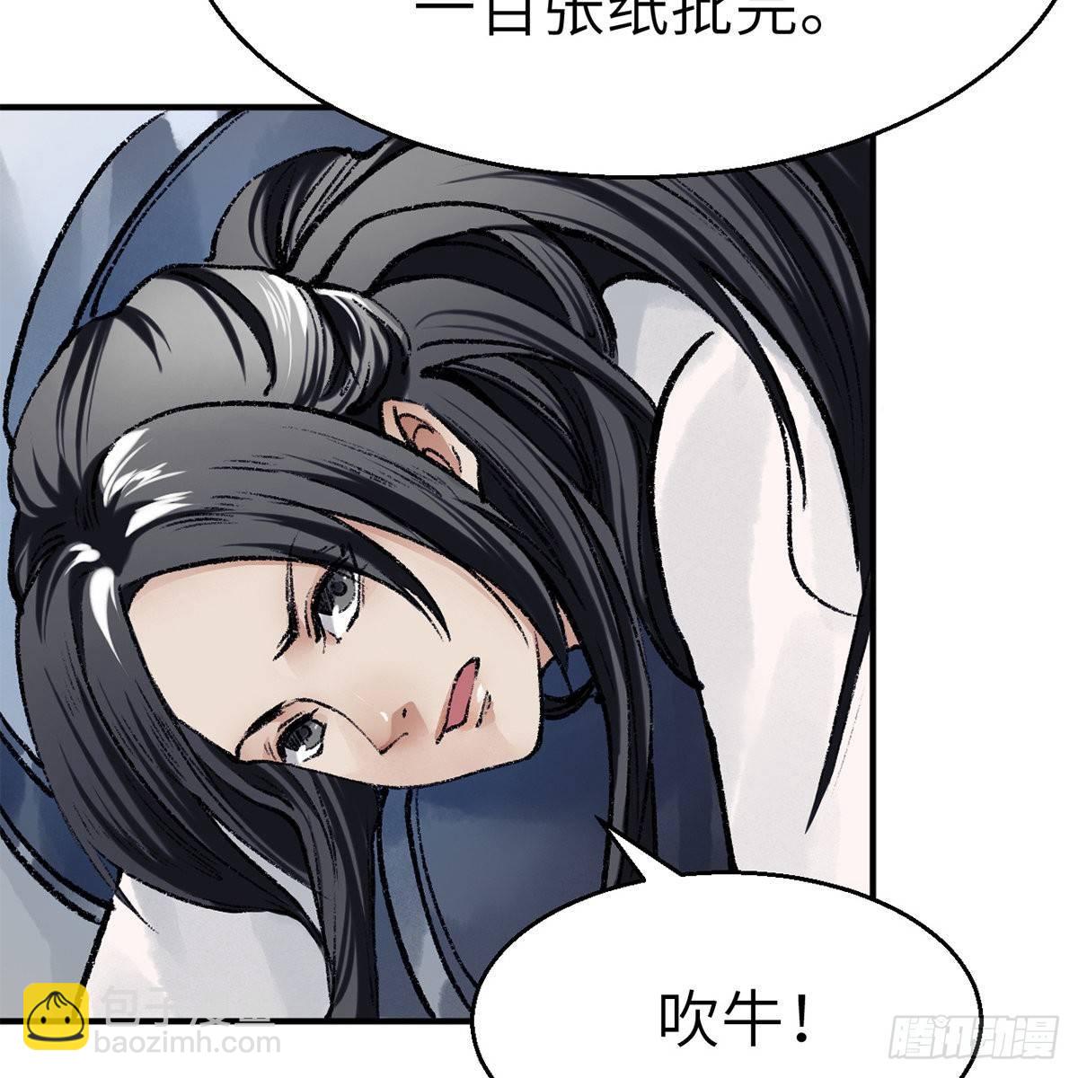 第四十五话 快刀奇功(1/2)-第46话