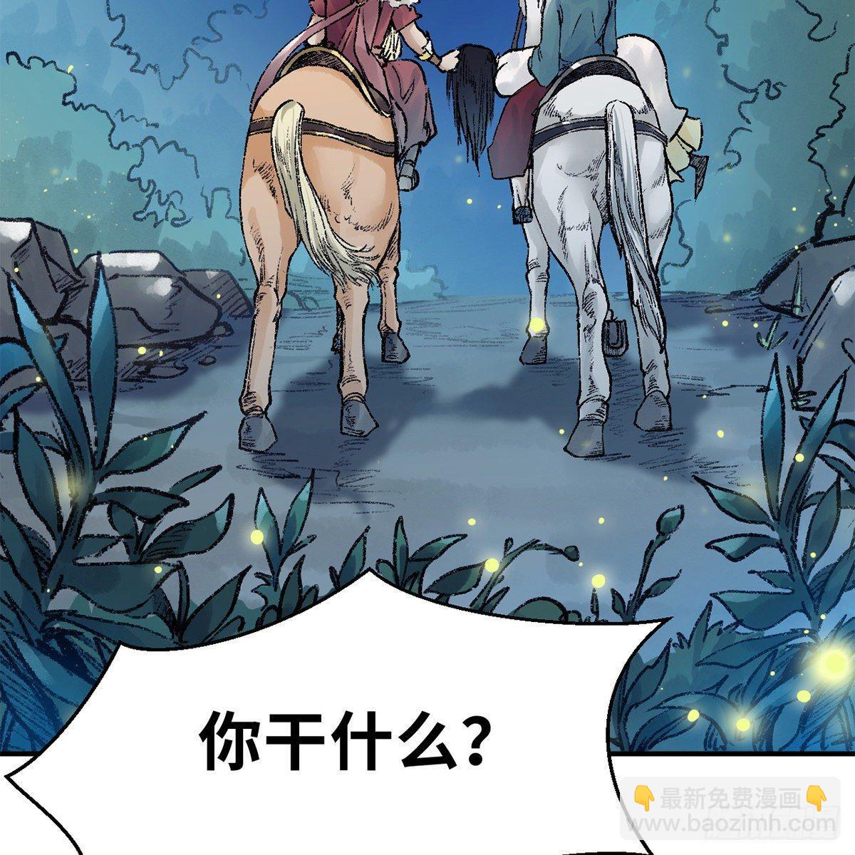 第四十五话 快刀奇功(1/2)-第46话