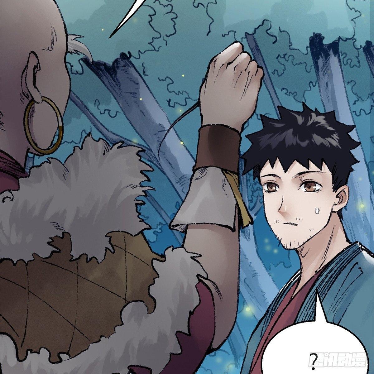 第四十五话 快刀奇功(1/2)-第46话