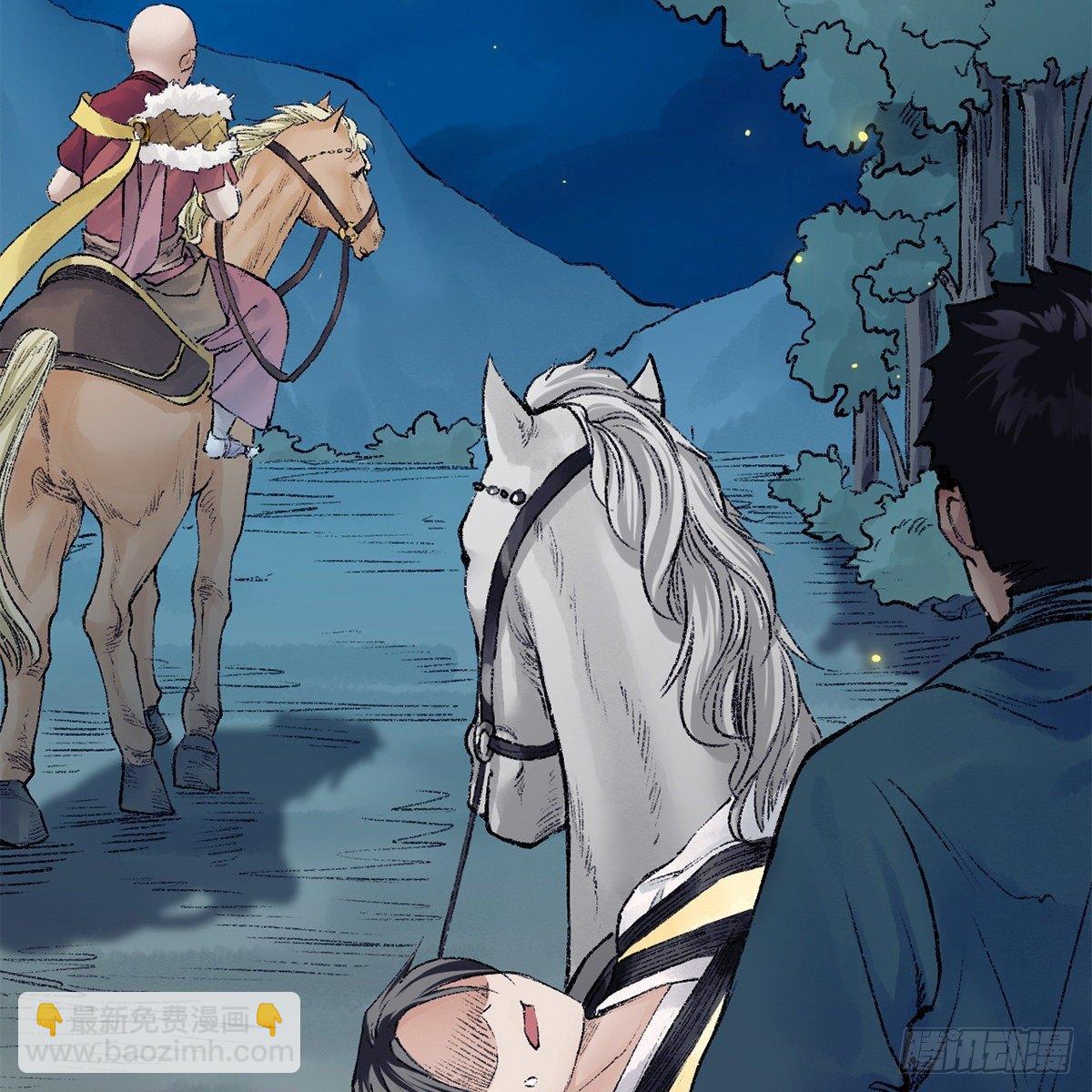 第四十五话 快刀奇功(1/2)-第46话